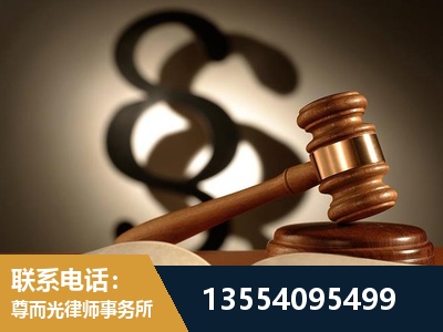 吉林-顶尖律师团队