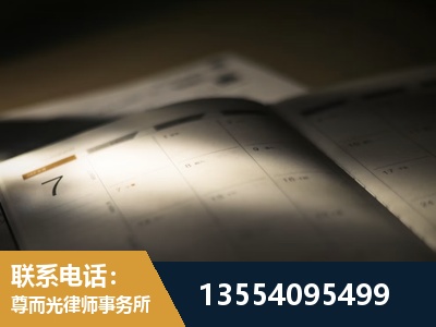 吉林-故意伤害罪辩护律师