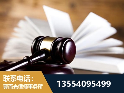 吉林-婚姻家事律师