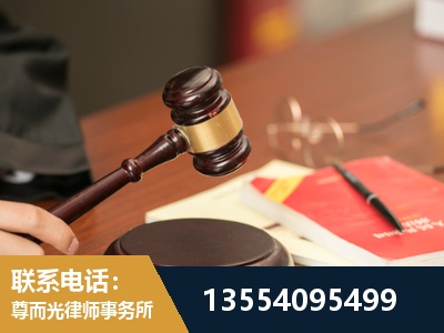 吉林-工伤赔偿律师