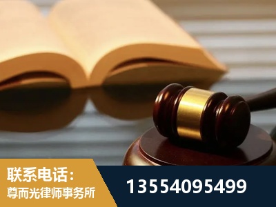 吉林-离婚财产分割律师
