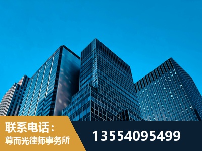 吉林-刑事案件律师