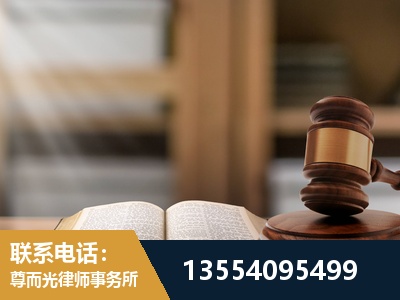 吉林-劳动仲裁律师
