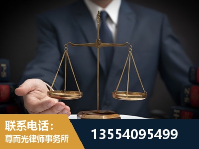 吉林-劳动律师