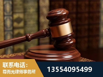 吉林-刑事辩护律师