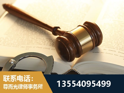 吉林-离婚律师