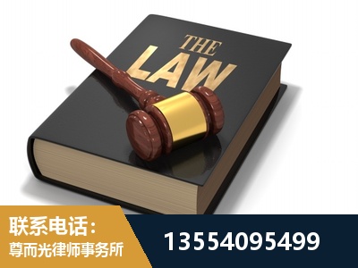 吉林-"法律 + 新媒体" 融合创新